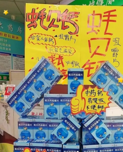 探索陳列之美，如何從平凡到不凡